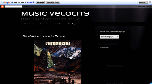 musicvelocity.blogspot.com