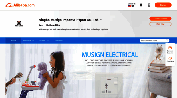 musign.en.alibaba.com