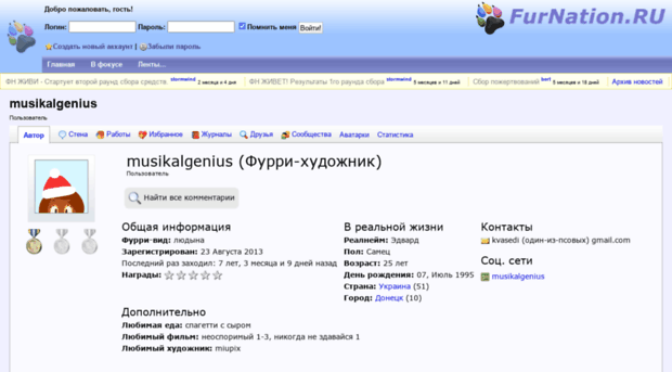 musikalgeniu.furnation.ru