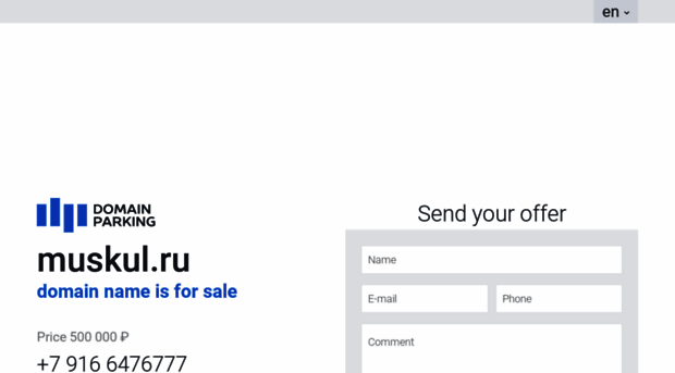 muskul.ru