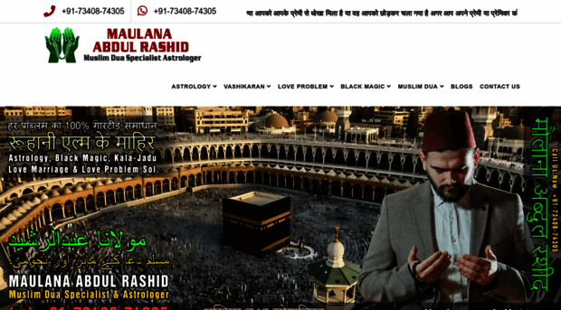muslimduaspecialist.com
