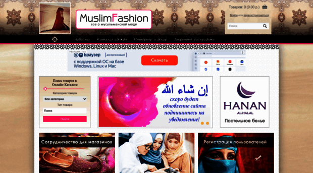 muslimfashion.ru