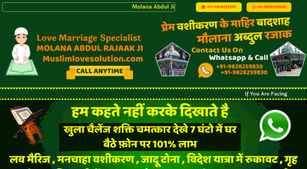 muslimlovesolution.com