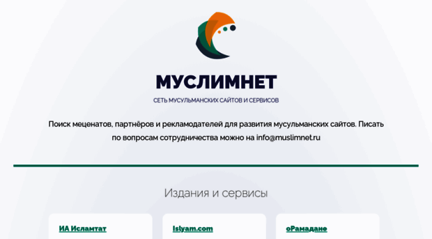 muslimnet.ru