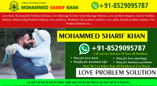 muslimvashikaranforlove.com