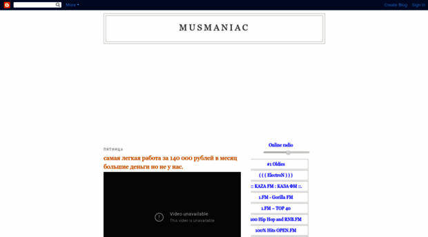 musmaniac.blogspot.com