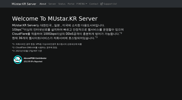 mustar.kr