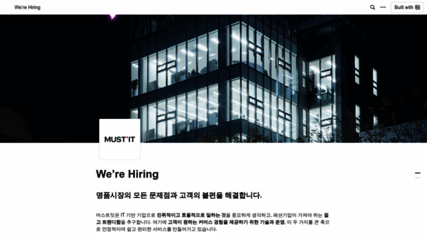 mustit-recruit.notion.site