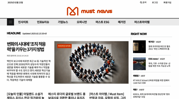 mustnews.co.kr