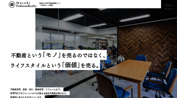 musubi-realty.co.jp