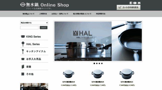 musui-shop.com