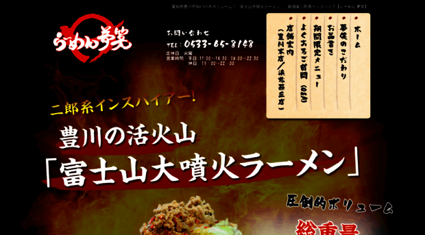 musyou.jp
