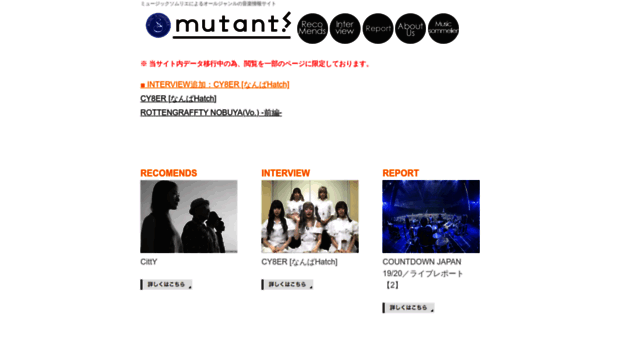 mutant-s.com