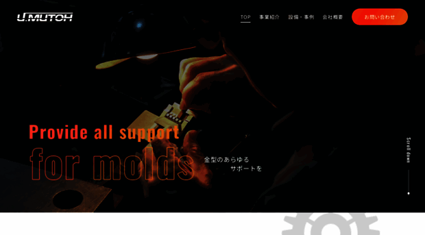 mutoh-mold.com