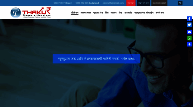 mutualfundmarathi.com