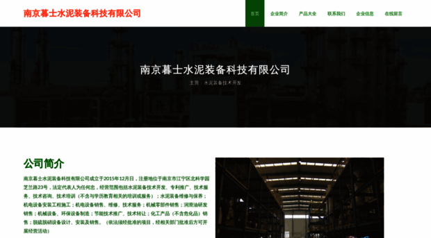 mutumushui.cn