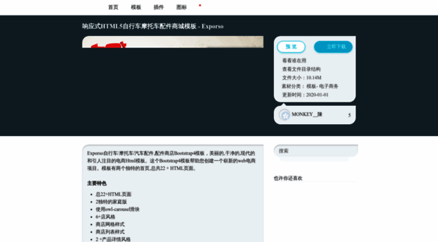 muytr.com