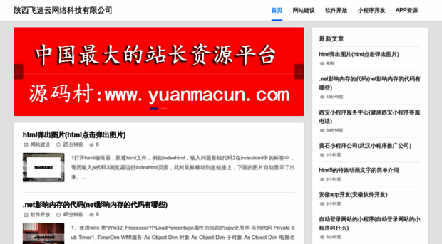 muyuzhen.com
