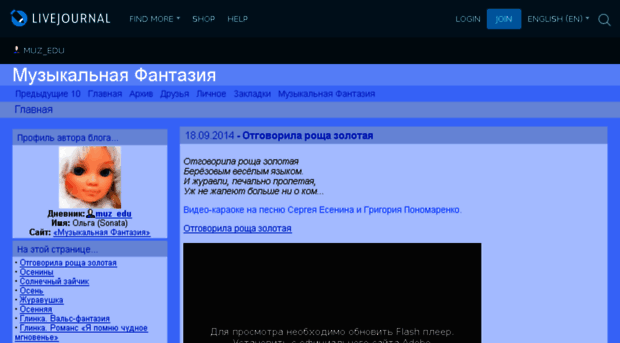 muz-edu.ya.ru