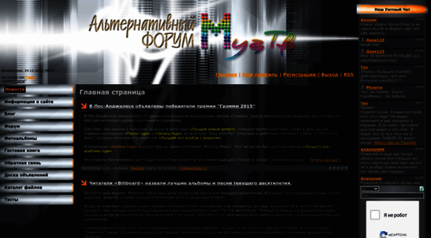 muz-tv-forum.ucoz.ru