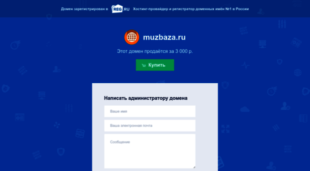 muzbaza.ru