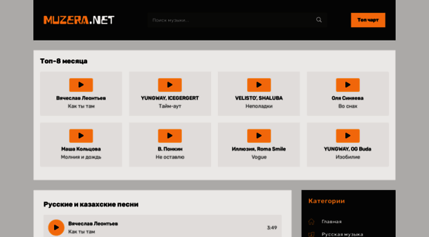 muzboom.com