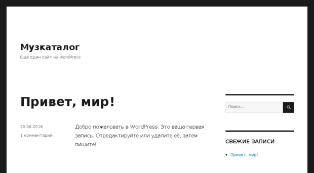 muzcatalog.stdrf.ru