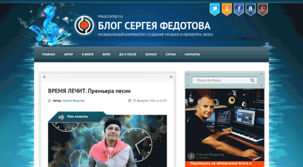 muzcomp.ru