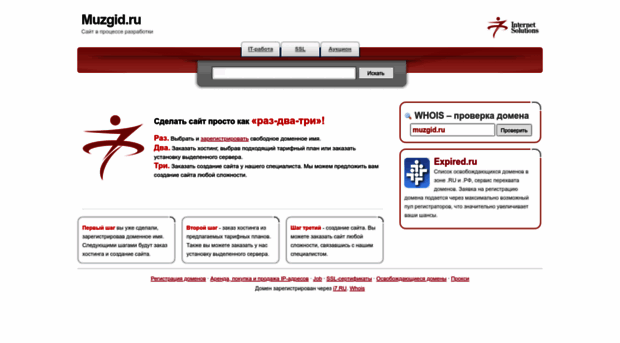 muzgid.ru