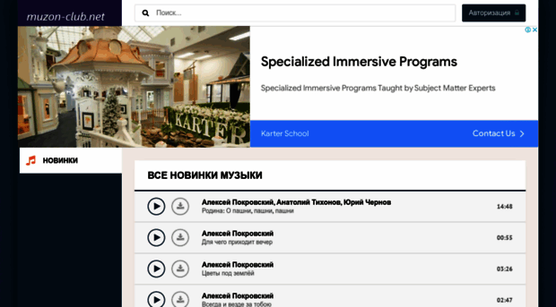 muzon-club.net