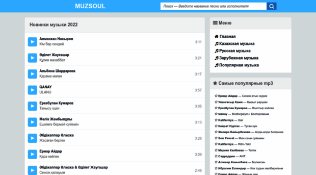 muzsoul.net