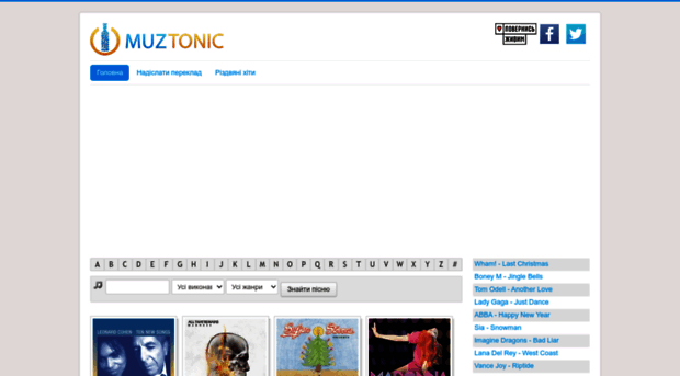 muztonic.com