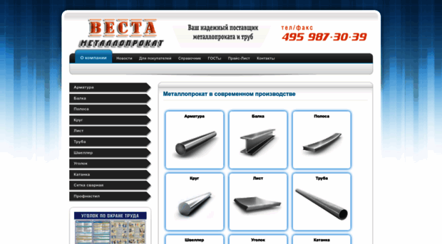 mvesta.ru