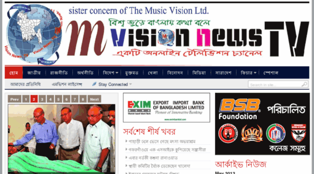 mvisionnews.tv