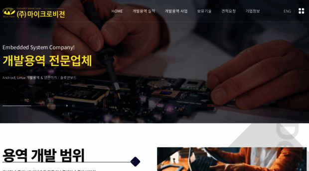 mvlab.co.kr