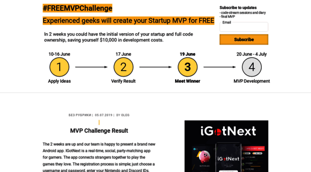 mvp-challenge.com