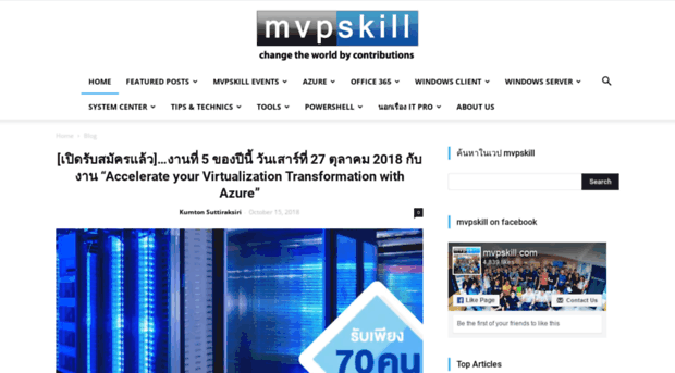 mvpskill.com