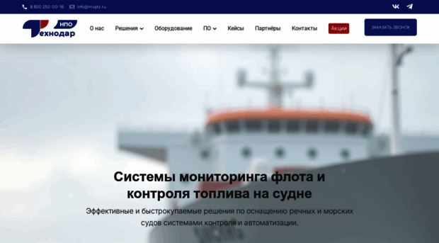 mvptz.ru