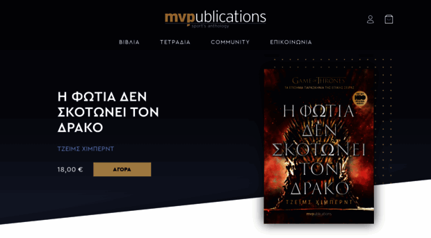 mvpublications.gr