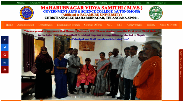 mvsgdcmahabubnagar.in