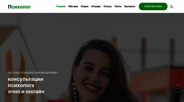 mvsheremet.ru