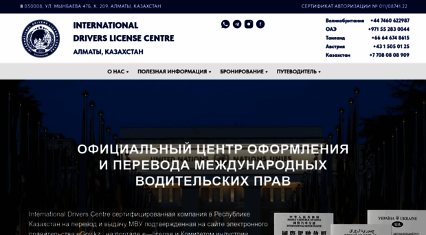 mvu.kz