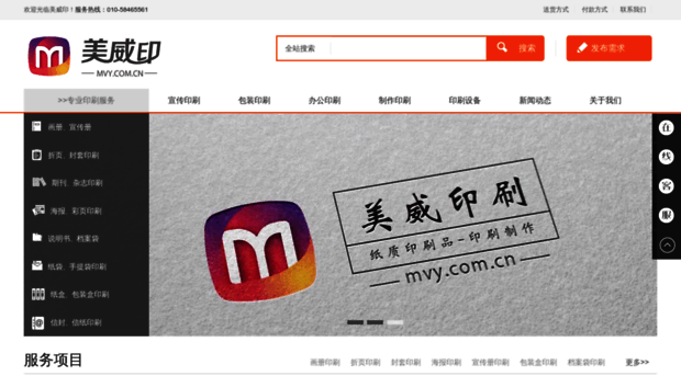 mvy.com.cn