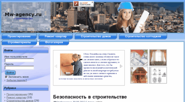 mw-agency.ru