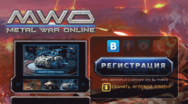 mwar.mwogame.com