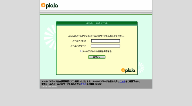 mweb11.plala.or.jp