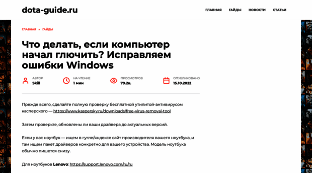 mwfix.ru