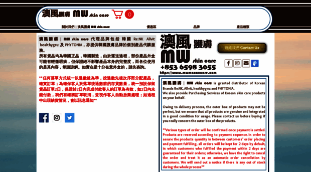 mwmacaucare.com