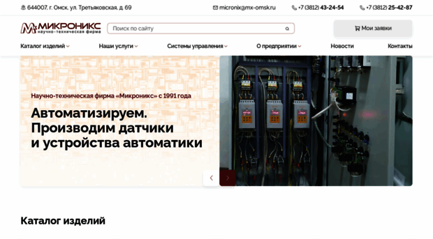 mx-omsk.ru