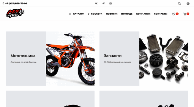 mx-sport36.ru